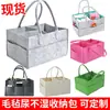 Bolsa de pañales de gran capacidad para madres, bolsa de fieltro para madres en movimiento, bolsa de almacenamiento de pañales para bebé