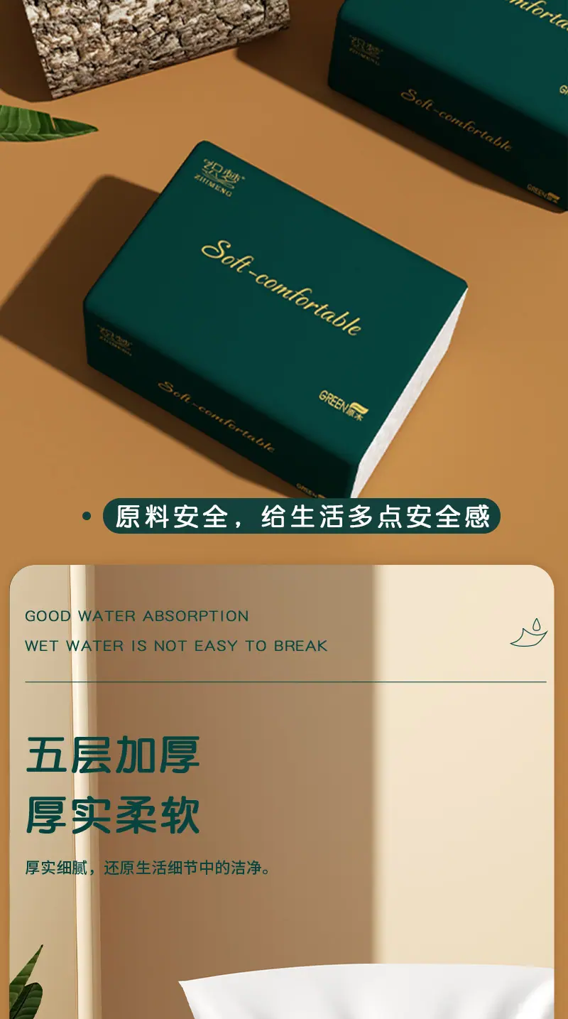5223-JD详情平纹_05.png