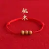 Pulseira Protetora de Corda Vermelha Pequena para o Ano de Nascimento, Pulseira Segura e Próspera, Tornozeleira Masculina, Casal de Estudantes, Presente Simples de Boa Sorte