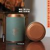 Latas de té, envases medianos de té, latas de papel, cajas de té selladas universales, cajas vacías, latas redondas, envases de té, cajas de regalo