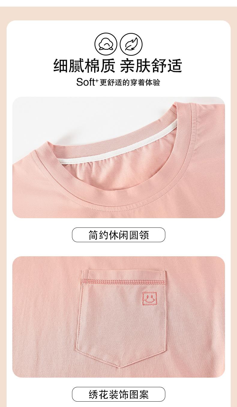 MJ6668女详情 (11)