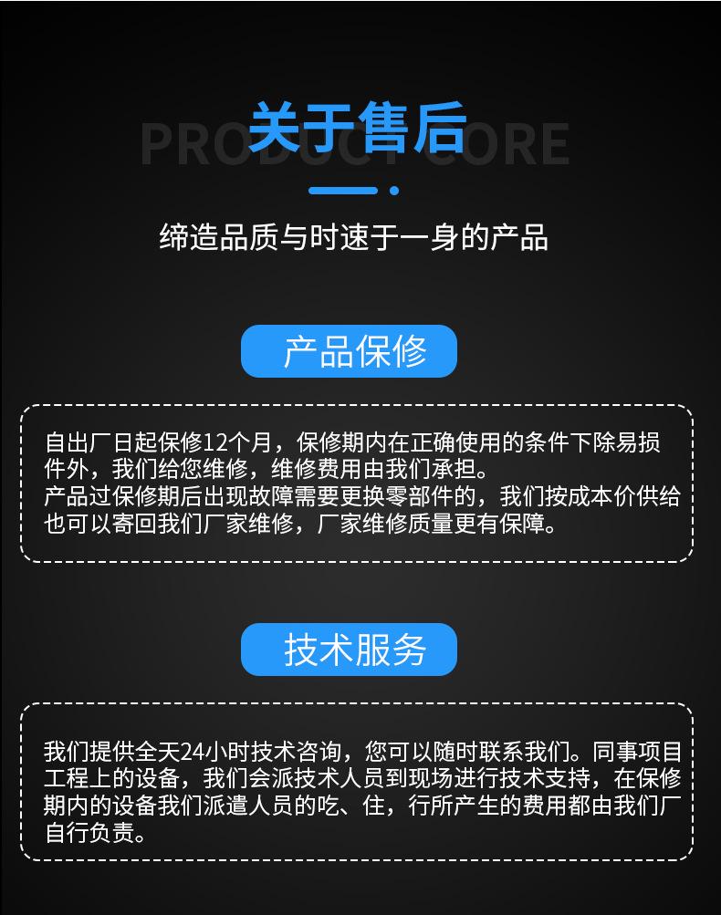 250E详情图_09