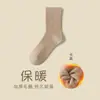 Calcetines de felpa para mujer otoño e invierno más terciopelo más gruesos calcetines de tubo medio para mujer calcetería Zhuji resistentes al frío y cálidos calcetines para el hogar venta al por mayor