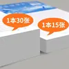 20 Papel de Escritura Papel de Escritura Papel Cuadrado Inglés Papel Cuadrado 400 para Uso de Estudiantes Papel de Escritura para Exámenes Papel Original 500 Papel Carta