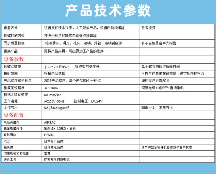 桌面式_09