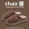 Nuevas zapatillas de pana y algodón cálidas para mujer de otoño e invierno, afelpadas y gruesas, diseño simple para uso doméstico, cálidas y adecuadas para usar al aire libre, venta al por mayor