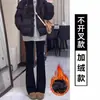 Pantalones de maternidad, pantalones ligeramente acampanados estilo tiburón, nueva colección otoño/invierno 2026, diseñados para figuras menudas, con panel de soporte para el vientre, leggings largos y forro de polar
