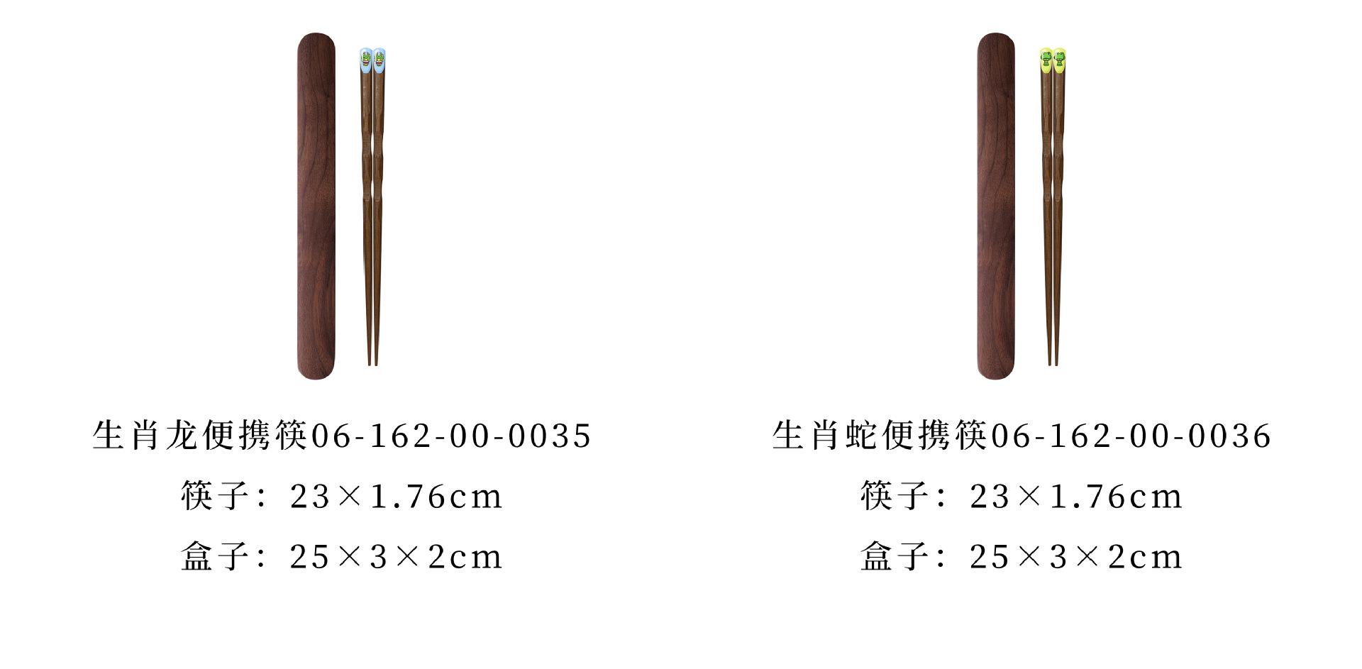 7+规格分类 140-141.jpg