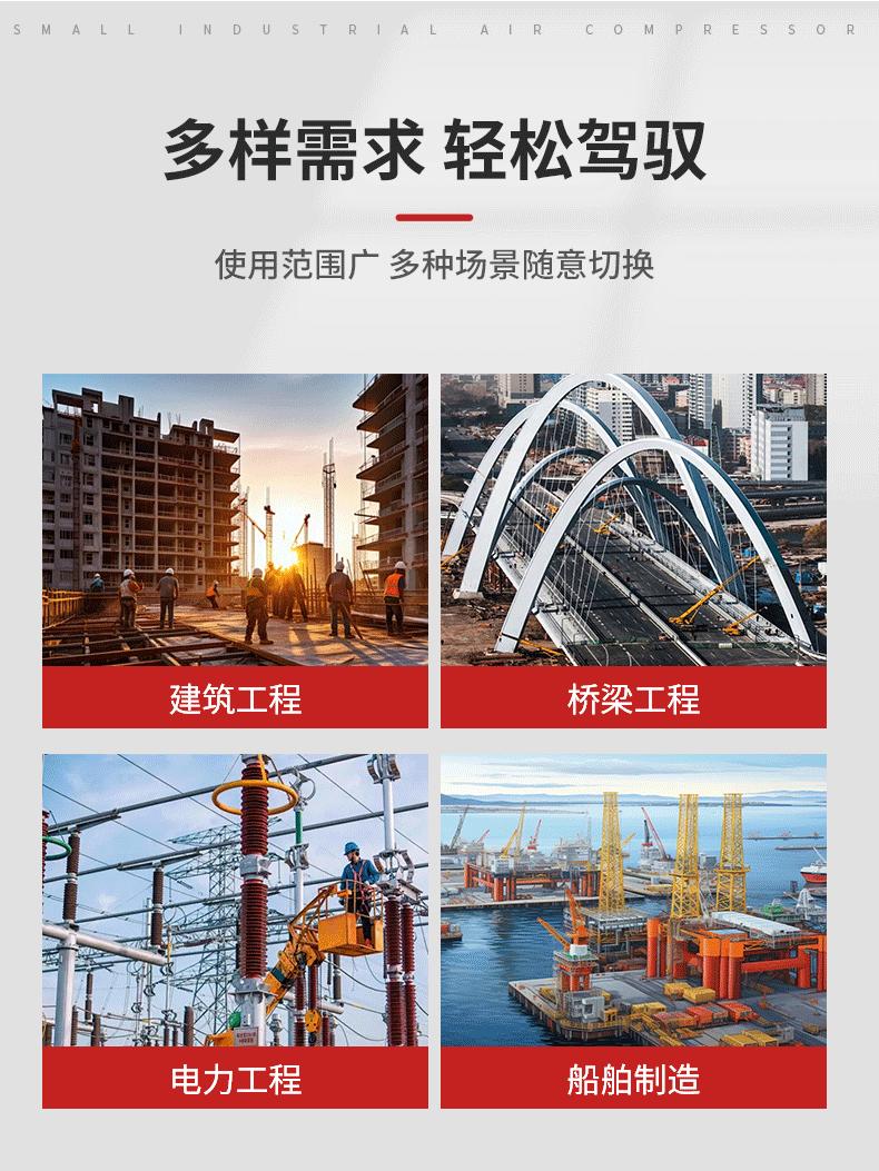 大棚地锚_05