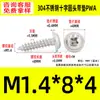 Tornillos Autorroscantes de Acero Inoxidable 304 con Recubrimiento de Zinc Negro, Cabeza Redonda, con Arandela y Impulsor Phillips, Tornillos Autorroscantes de Rosca Gruesa M1.4~M8, Estándar Pwa Guangdong