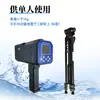 Medidor de Flujo Portátil Radar de Flujo Portátil Lectura Directa Medición Canal Ming Velocímetro de Flujo de Río Instrumento de Medición
