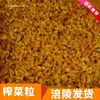 Tiras y cubos de mostaza encurtida Fuling, 9 libras, piezas de 2.5 kg de mostaza encurtida, mostaza encurtida comercial para comer con las comidas, una caja completa