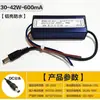 Panel de control de fuente de alimentación para lámpara de techo Lámpara de panel Balasto Controlador de corriente constante Transformador rectificador 12W18W24W36W48