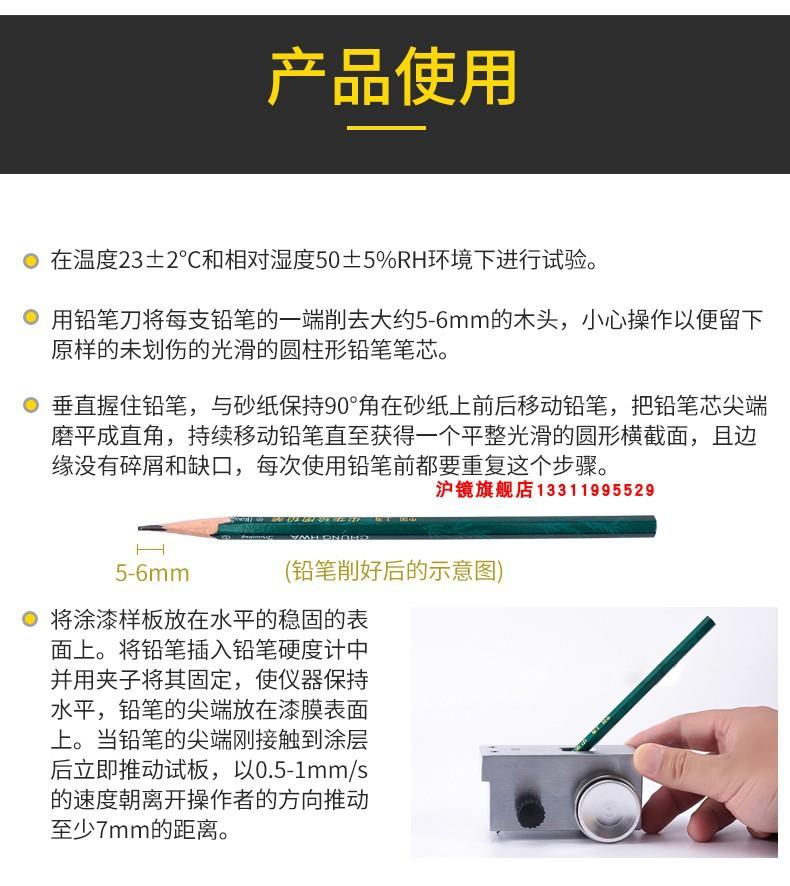 详情图05.jpg