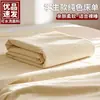 Juego de sábanas simple para todas las estaciones, una sola pieza para dormitorio estudiantil, juego de tres piezas de funda de edredón y fundas de almohada lavadas de color liso para uso en la cama