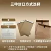 Bolsa de Almacenamiento para Documentos de Contrato A4 con Logo Impreso Personalizado Bolsa de Archivo Gruesa de Papel Kraft Autoadhesiva Venta al por Mayor