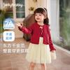 [7A Antibacteriano] Conjunto de Falda para Niña, Conjunto de Dos Piezas de Otoño para Niños Pequeños, Vestido de Cumpleaños para Bebé de un Año, Vestido de Princesa para Niños