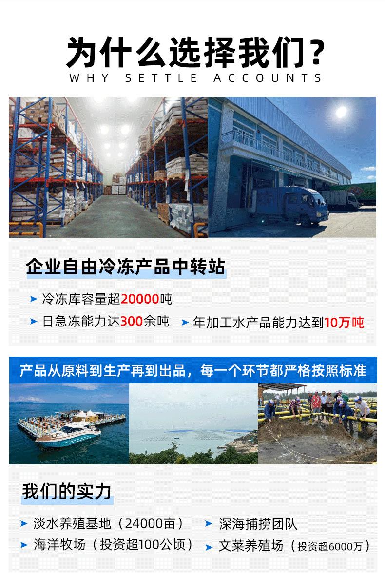 维明整只系列定制详情页_04.png