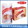 Gachas de Ocho Tesoros con Longan y Semillas de Loto 360g*12 Latas Caja Completa Gachas de Ocho Tesoros con Xilitol Gachas Instantáneas Nutritivas en Lata