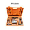 Extractor de cilindros universal personalizado para reparación integral de automóviles, extractor manual de camisas de cilindro agrícola, herramientas combinadas para reparación de automóviles