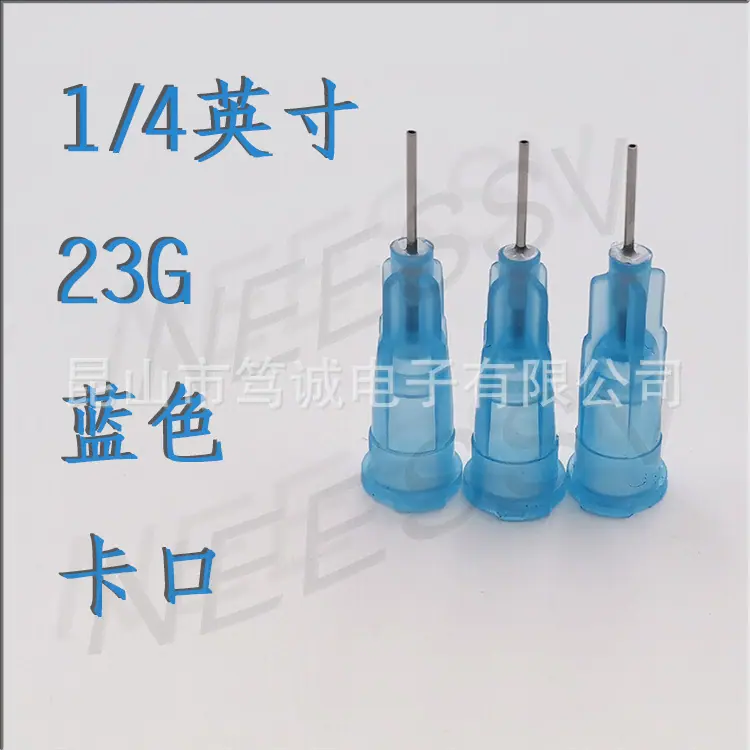 四分一卡口不锈钢23G蓝色.jpg
