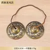 Latão Criativo Antigo Oito Tesouros Prato de Cobre Pequeno Prato Leve Sino Ornamentos Retrô Sino Feito à Mão