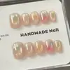 Verão Novo Gradiente Arco-Íris Aurora Estilo Curto Iluminador High-End Simples Suave Olho de Gato Artesanal Nail Art Usável Atacado
