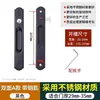 Fechaduras de Porta e Janela de Liga de Alumínio, Fechaduras para Portas de Correr de Vidro de Varanda, Fechaduras de Segurança Especiais para Janelas, Fechaduras Antifurto para Portas de Correr Antigas