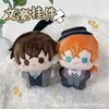 Merchandise do Anime Demon Slayer Conan Time Espaço Profundo Estrela Boneca de Algodão Brinquedo de Pelúcia Pingente Disponível para Atacado