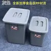 Cubo de Azúcar de Plástico Engrosado con Tapa Cubo para Té de Leche Bebidas Frías Cubo de Hielo Refrigerado Blanco Rectangular Grande 14 L Cubo de Comida