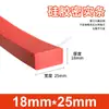 Tira de vedação de silicone vermelha resistente a altas temperaturas resistente a ácidos e álcalis tira quadrada densa de silicone resistente ao rasgo borracha mecânica tira sólida