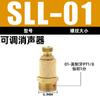 Silenciador de cobre con válvula solenoide BSL-M5/1/2/3/4, cabezal plano dividido, silenciador de plástico ajustable, junta neumática