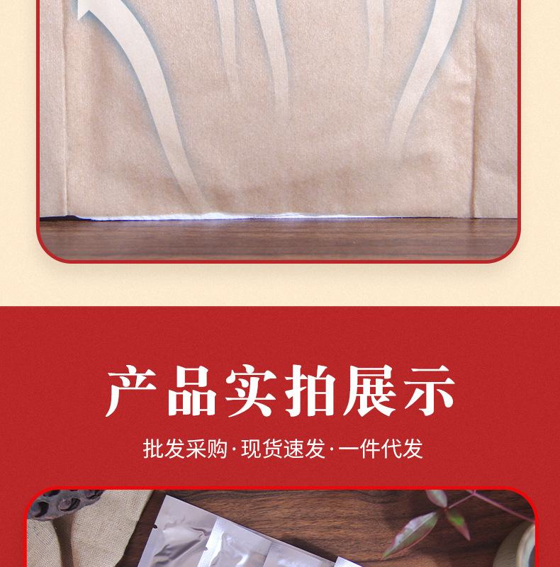 鑫艾堂-艾草暖灸贴_10.jpg