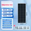 Panel Fotovoltaico Monocristalino 100W Panel de Generación de Energía Solar 12v Sistema de Alimentación para Monitoreo de Ingeniería Panel de Batería 24v Panel de Carga