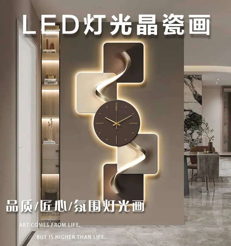 精雕画详情页_01.jpg