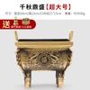 Quemador de incienso de cobre para decoración del hogar, quemador de incienso de línea cuadrada, trípode chino retro, exquisita decoración, Qianqiu