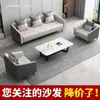 Conjunto de sofá e mesa de centro para escritório, design simples, adequado para áreas de recepção de empresas, apartamentos pequenos e como sofá de três lugares para uso em escritório