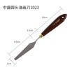 Raspador para Pintura Gouache Raspador de Pigmento Raspador para Pintura Acrílica Cuchillo para Pintura al Óleo Cuchillo para Colorear Bellas Artes Hoja Hoja Cuchillo para Recoger Hojas Set de Pintura