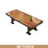 Mesa de Chá e Cadeiras de Placa Grande em Madeira Maciça Combinação Estilo Chinês Mesa de Centro de Tronco Conjunto Completo de Mesa de Chá Integrada Escritório Casa Preparo de Chá