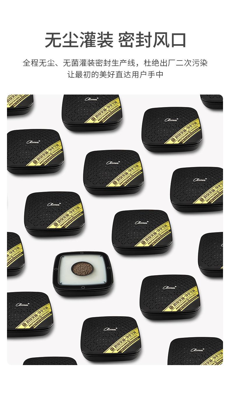 茶稀香膏详情_10