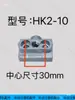 Accesorios para máquina de moldeo por inyección HK2/PL2/684034/684035 lubricación de máquina distribuidor de junta rotativa universal