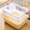 Caja de Almacenamiento para Biberones, Caja de Almacenamiento a Prueba de Drenaje y Polvo, Vajilla para Bebé Específica para Bebés, Suplemento Alimenticio, Escurridor, Gabinete de Almacenamiento