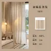 Tela de Janela de Linho e Algodão com Filtro de Luz, mas Não Transparente, Cortinas de Algodão e Linho Listradas Azuis e Cortinas Transparentes para Sala de Estar e Sala de Chá, Estilo Japonês