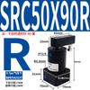 Cilindro Pneumático X180 Graus Grampo Rotativo Src25 Ângulo Ack32/40/50/63*90R/L Cilindro Rotativo