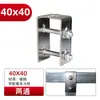 Conector de Tubo Quadrado 40*40 Acessórios Junta Tubo Galvanizado Rack de Estufa Fivela de Prateleira