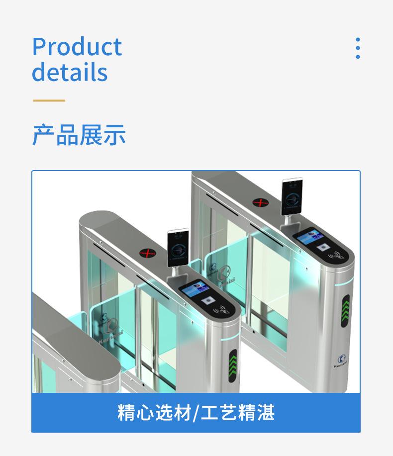 景区验票摆闸 健身房场馆闸机
