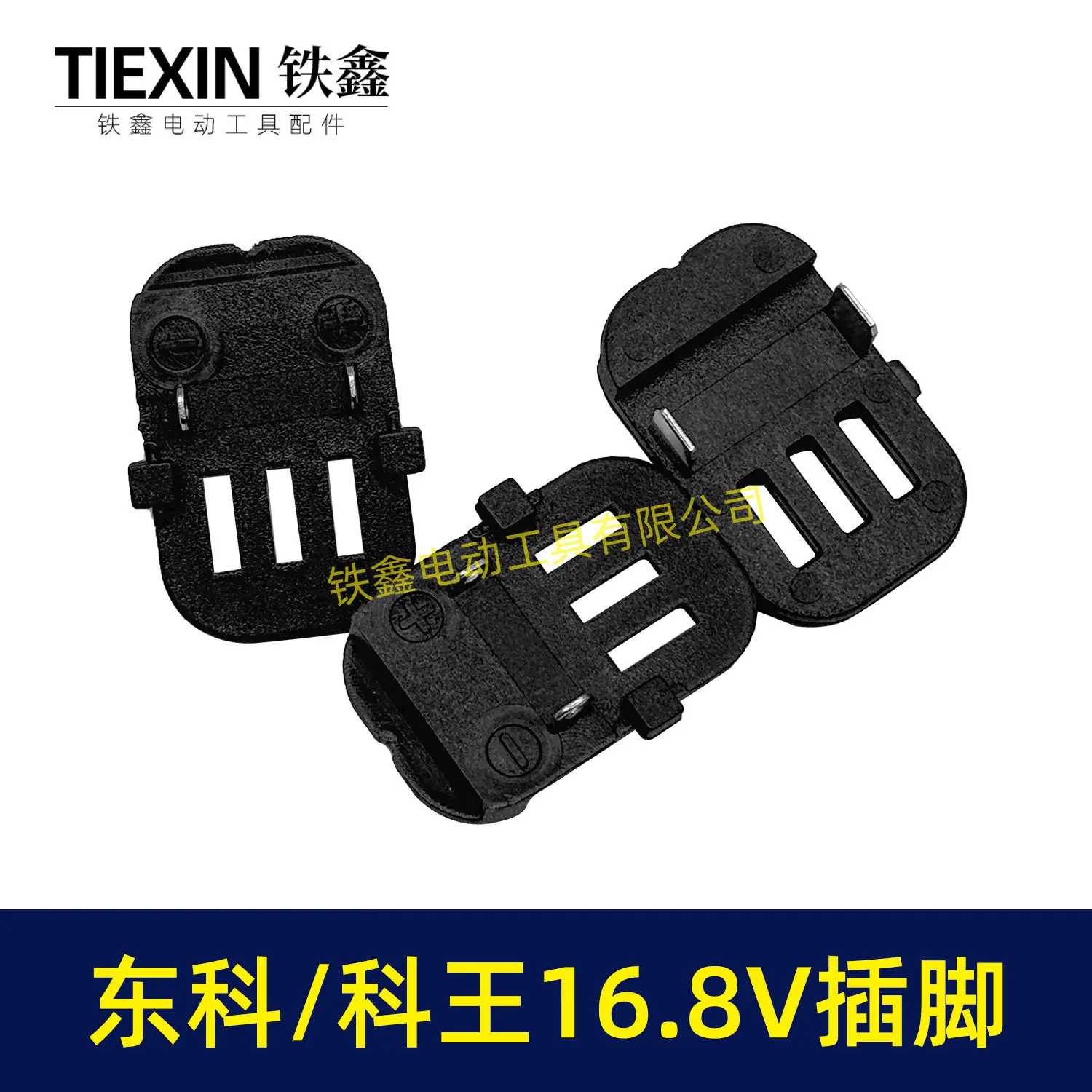 东科科王16-2