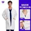 Novo jaleco branco da Amazon, uniforme de médico, vestuário de trabalho para consultórios odontológicos e salões de beleza, jaleco branco de alta qualidade com botões de metal, atacado