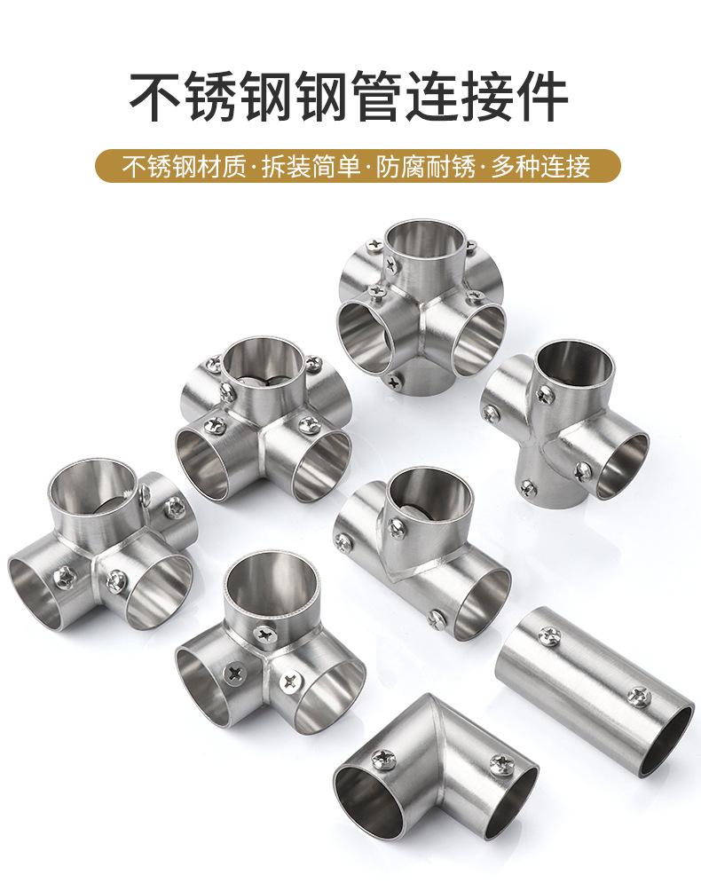 不锈钢管连接件详情页_01.jpg