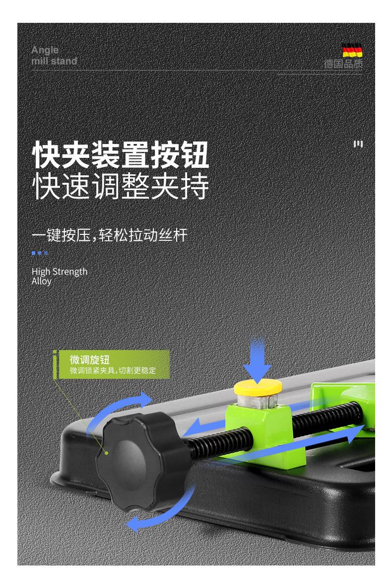 切割机支架_06